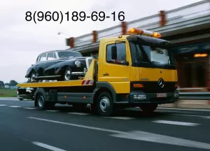 Фотография Выручу 52 4